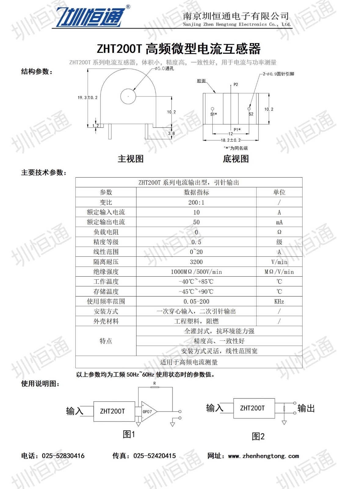 圳恒通ZHT200T系列1.jpg
