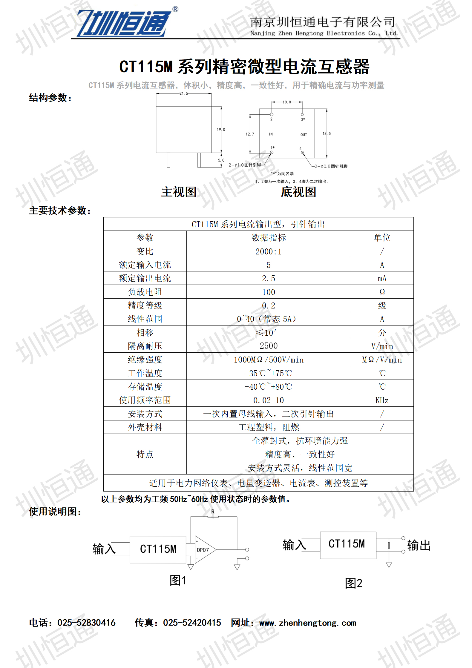 CT115M2.jpg