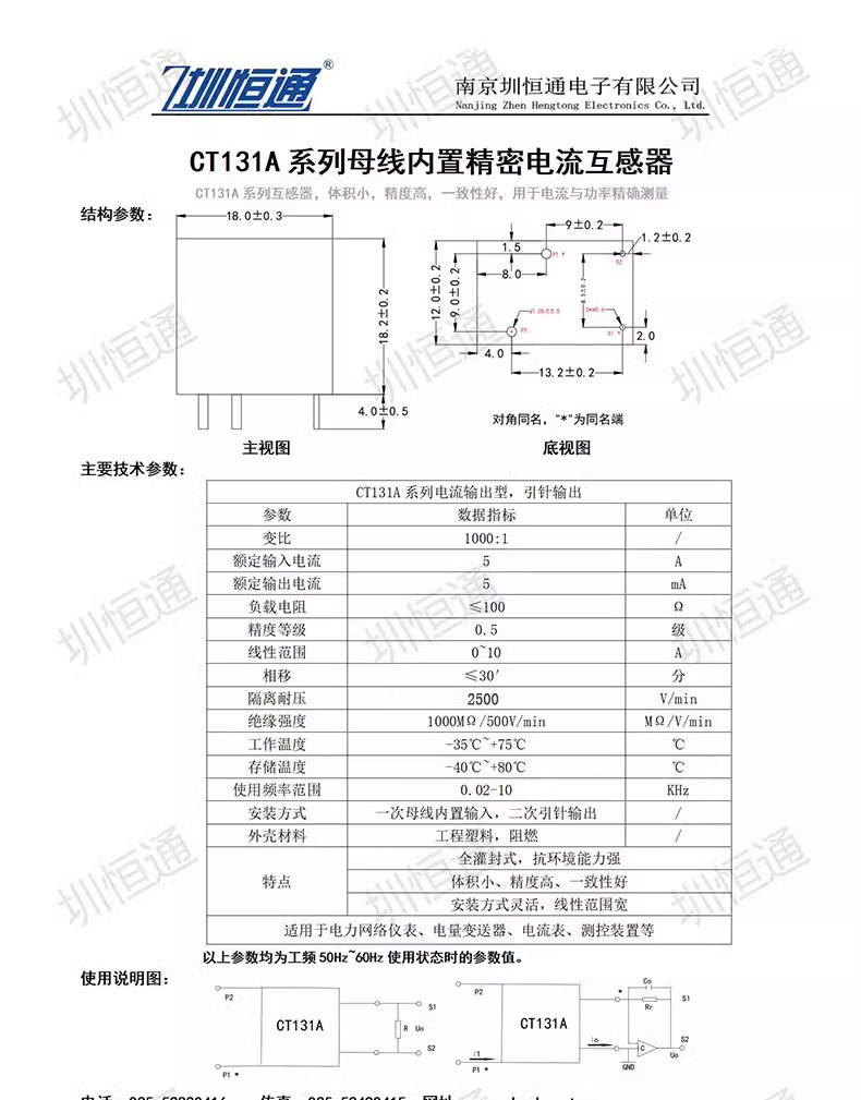 CT131A.jpg