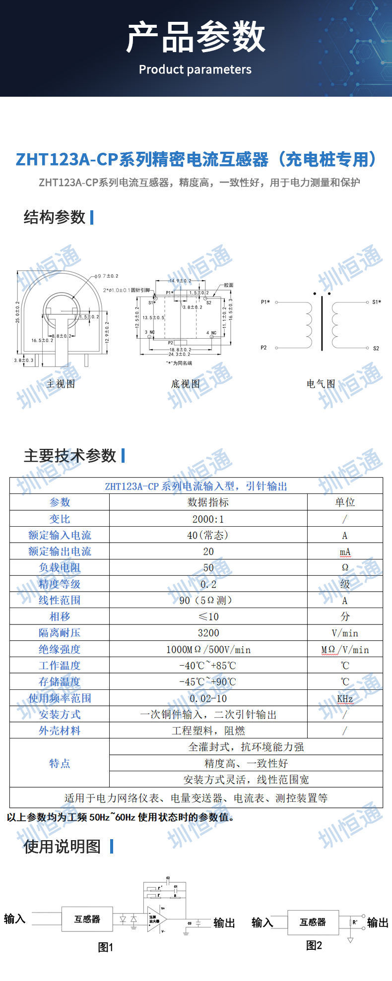详情_05.jpg